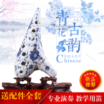Yueyin 12-hole alto C tune Professional performance type Blue and white porcelain ocarina 12 set AF SF AG SG SC BC