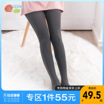 Beibeiyi Pregnant Women High Waist Belly Support Pants