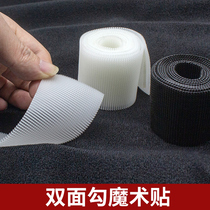 Sofa cushion fixed shot hook nylon double-sided Velcro tape self-adhesive wool cloth shot hook anti-slip buckle