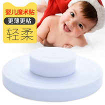 Baby Velcro baby clothes paste shoes self-adhesive tape double-sided non-adhesive female buckle Velcro tape