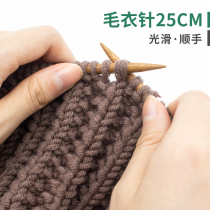 Weaving scarf Needle thickness bamboo sweater needle hand knitting wool tool knitting sweater bamboo stick Bear rabbit bracelet