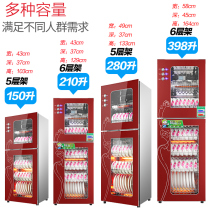 Two-star high temperature large capacity disinfection cupboard stainless steel commercial small kitchen vertical household bowl chopsticks disinfection cabinet