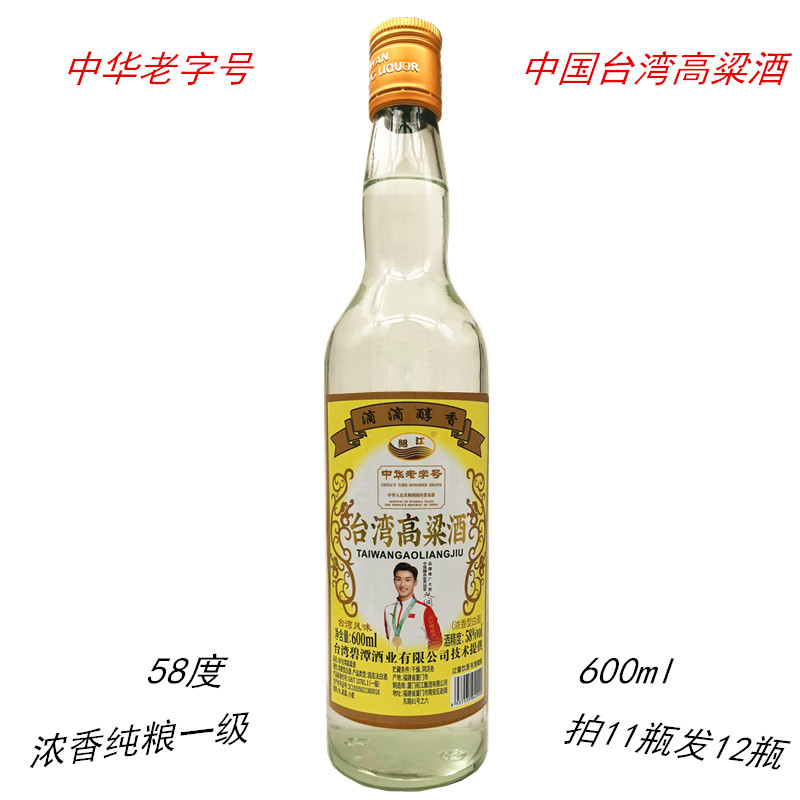 中华白酒-中华白酒促销价格、中华白酒品牌- 淘宝