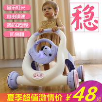 Tianmi baby walker stroller anti-rollover 1 year old baby learning to walk 6-18 months music hand push play