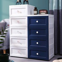45cm storage cabinet drawer type plastic thickened baby wardrobe childrens toy locker box