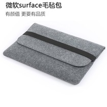 2021 Microsoft surface notebook application pro4 5 6 7 covers laptop2 3 bag go1