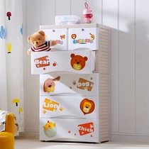 Plastic storage cabinet environmentally friendly finishing locker childrens toy cabinet baby wardrobe shoe cabinet storage cabinet