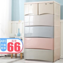 6066 wide thick drawer type storage cabinet plastic childrens wardrobe baby toy box storage locker