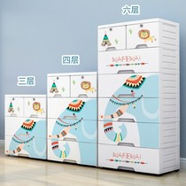 Thickened plastic drawer storage cabinet baby wardrobe baby childrens finishing box combination multi-layer five-bucket locker
