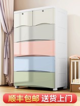 European style five-layer storage cabinet drawer type locker childrens wardrobe chest plastic baby wardrobe finishing box