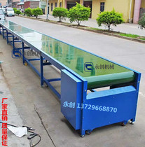 Logistics express sorting line conveyor conveyor belt assembly line e-commerce belt conveyor small parallel conveyor belt