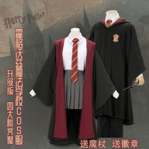 Genuine Harry magic robe clothes cos clothing Full set of Gryffindor childrens cloak Potter school uniform peripheral witch