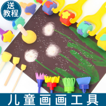 Kindergarten art class children's painting set painting tools 3-10-year-old primary school students boys and girls supplies gift bags