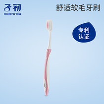 zi chu pregnant women tens fur fur month toothbrush during pregnancy and postpartum supplies dedicated ultra-soft pink toothbrush 1 pack