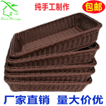 Fruit basket Basket Imitation Vine Woven Basket Supermarket Fruits and vegetables Display basket Containing Basket Plastic Frame Water Fruit Basket
