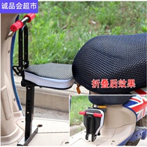 Electric car front child seat battery car baby baby seat motorcycle foldable safety seat