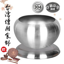 Taiwan 304 Double Stainless Steel Monk Bowl Food Bowl Huazhai Bowl Monk Buddha Rice Bowl Hua Yuan Bowl Zhai Tang Buddha Hall Supplies X