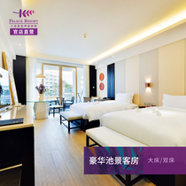 (Calendar Room)Sanya Yalong Bay State Guest Hotel Deluxe Pool View King Room