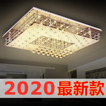 LED ceiling lamp living room lamp crystal lamp rectangular atmosphere simple modern remote control bedroom lighting Hall lamp