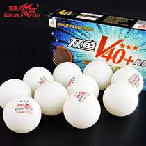 Pisces three-star table tennis V40 new material big ball spread wings arena game training ball 3-star resistant play