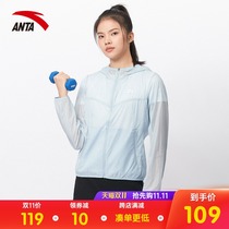 Anta official website Ole sports skin windbreaker women sports jacket comfortable hooded knitted casual jacket women