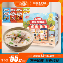 Haifusheng freeze-dried instant porridge rice combination FCL dormitory convenience food Breakfast preserved egg lean meat non-Babao porridge
