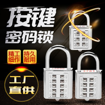 Button fixed Big code lock gym luggage locker lock anti-theft padlock small lock drawer lock