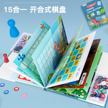 Fifteen-in-one checkers Flying chess backgammon colosseum chess game Multi-functional chess Childrens puzzle wooden toys