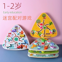 6-12 early childhood children early education toys 1 A 2 and a half year old baby Montessori beneficial intelligence development Montessori teaching aids