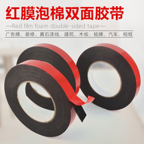 Car roof solar panel special strong adhesive force high temperature resistant foam double-sided adhesive flexible solar panel