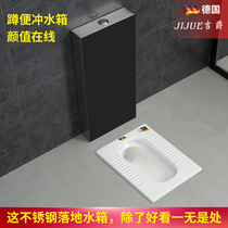 Floor-standing black stainless steel Flushing tank hidden type with cover plate ultra-thin with water trap squatting toilet