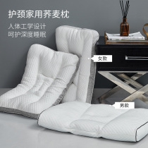 Buckwheat pillow Summer cool pillow Five-star hotel cervical spine pillow to help sleep household pillow a pair of 2 single men