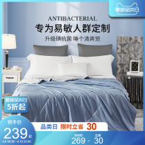 Conerxin 2022 new products antibacterial summer cool by summer washable air conditioning by a single quilt by a core summer quilt
