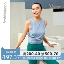Fansheng yoga sports vest women loose sleeveless t-shirt fashion light and breathable yoga clothes outside the F11227