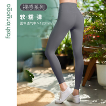 Van San Yoga Sports Fitness Pants Stretch High Waist Breathable Yoga Tight Pants Full length FC 10967