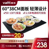  Huadi food insulation board Hot dish artifact Household heating multi-function hot cutting board Warm cutting board insulation pad Dining table