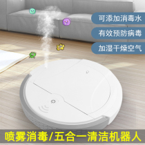 Fully automatic sweeper robot with five-in-one scrummy machine vacuum cleaner home intelligent sweep all-in-one spray disinfection