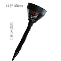  Funnel Large diameter refueling funnel with filter Car motorcycle plus oil gasoline plastic large long mouth