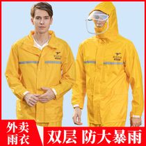 Meitan take-out raincoat rain pants set rider riding rider rain equipment specially sent double-layer men and women to prevent rainstorm in summer