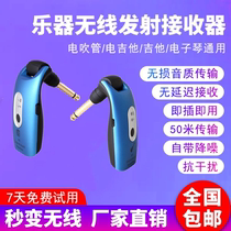 Electric guitar wireless transmitter receiver electric blow pipe electric violin instrument guitar wireless system a8a 9 transmitter