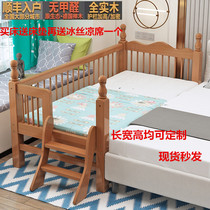 Solid wood childrens bed with guardrail Beech bed Yanbian baby bed Side bed Baby crib widened splicing bed King bed