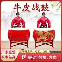 Big drum cowhide Chinese red war drum adult performance Dragon drum childrens prestige gong drum percussion instrument