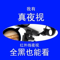 High power night vision telescope looking monoscope night vision television 100 times far 10000 professional mirror microscopic double astronomy