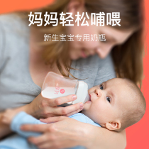 Tmall 2 German pregnant shell wide-caliber baby bottle anti-flatulence bottle baby drinking water bottle imitation breast milk resistant to fall