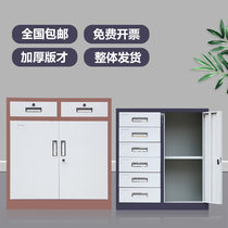 Office filing cabinet iron cabinet short cabinet household storage bedside table drawer type small cabinet with lock