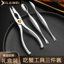 Crab eating tools household crab eight pieces Crab Crab hairy crab clamp removal crab scissors crab needle three-piece gift box