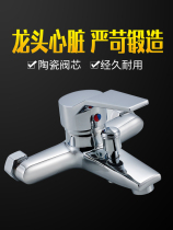 JOEONE shower faucet Bathroom switch Triple hot and cold water faucet Concealed bath bath mixing valve Electric water