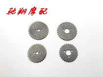 Motorcycle Timing Wheel Jialing 70 JH70 Longxin 90 110 Dayang DY100 Timing Gear Timing Wheel