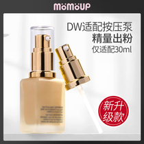 momoup powder bottom liquid dw with makeup powder bottom liquid pump head pressing the pump head Double Wear to adapt the elegant poetry Landee