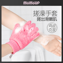 momoup bath gloves five-finger rubbing towel scrub cream bath bath artifact foaming exfoliating muddy rub back